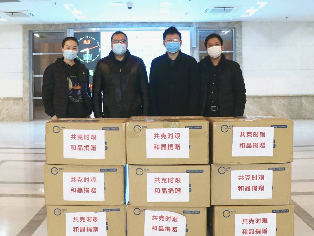 乐竞体育·乐竞网站官网-乐竞online(中国)科技捐赠防疫物资支援战“疫”一线