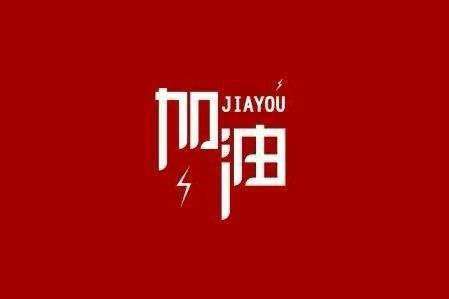 乐竞体育·乐竞网站官网-乐竞online(中国)科技旗下智慧树推出免费在线课程助力“停课不停学”