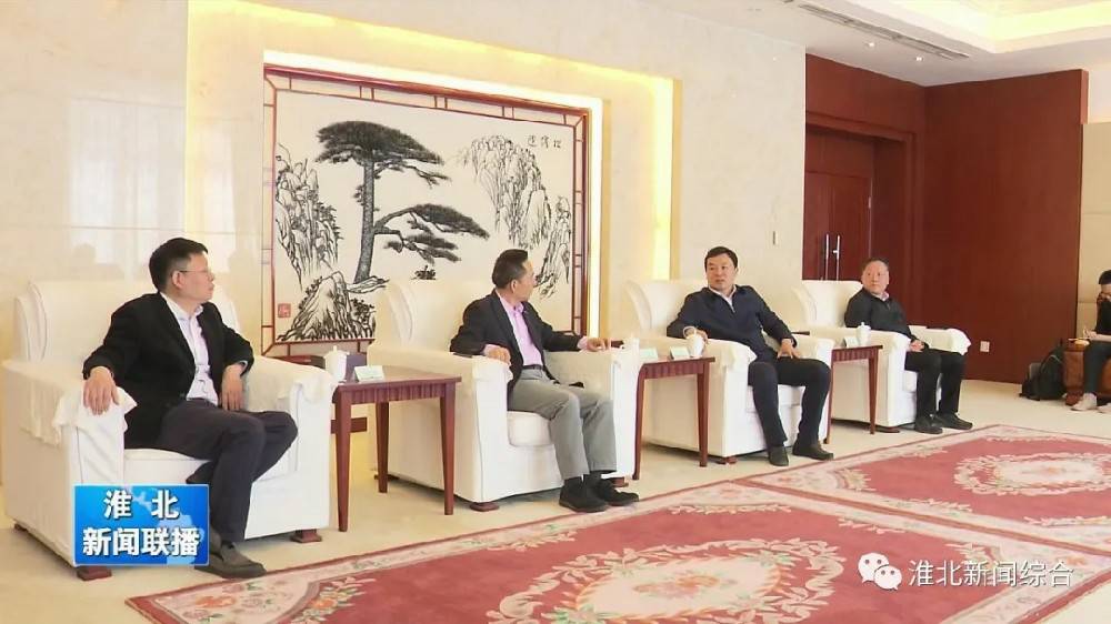 乐竞体育·乐竞网站官网-乐竞online(中国)科技与淮北市烈山区政府签署智造项目合作协议