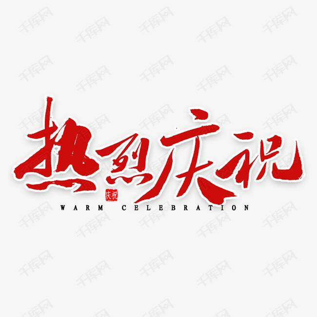 乐竞体育·乐竞网站官网-乐竞online(中国)科技投资的基金参股企业富吉瑞IPO审核通过